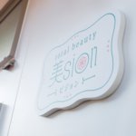 トータルビューティー ビジョン(美sion)の店舗情報