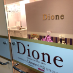 ディオーネ 八戸店(Dione)の店舗情報